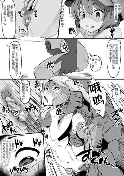 第20頁圖