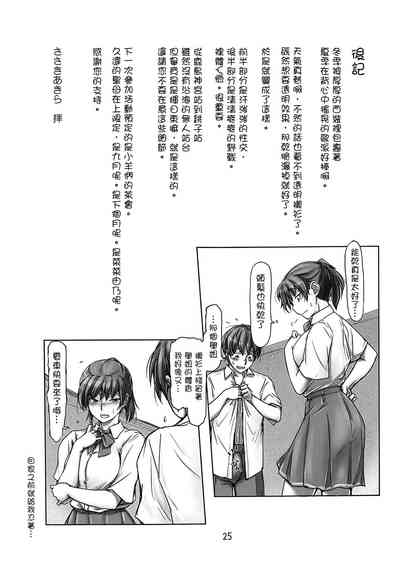 第24頁圖