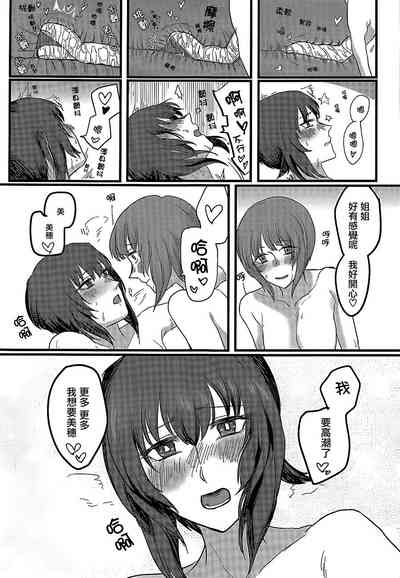 第36頁圖