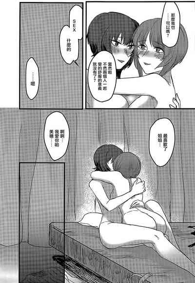 第40頁圖