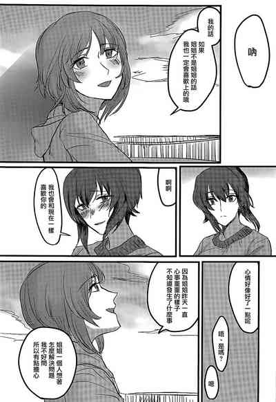 第44頁圖