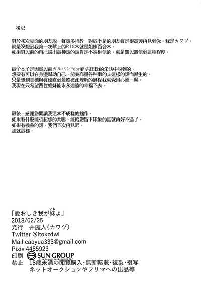第48頁圖