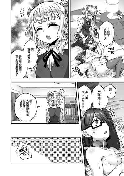 第20頁圖