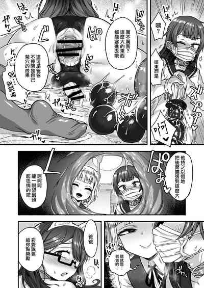 第28頁圖