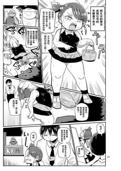 第20页图