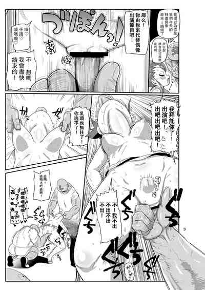 第8页图