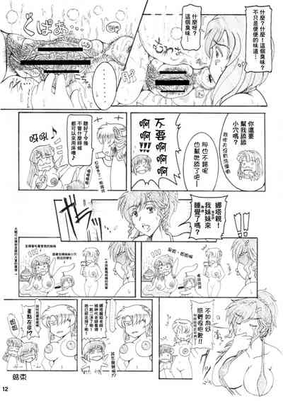 第12页图