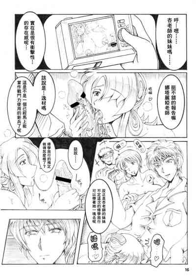 第16页图