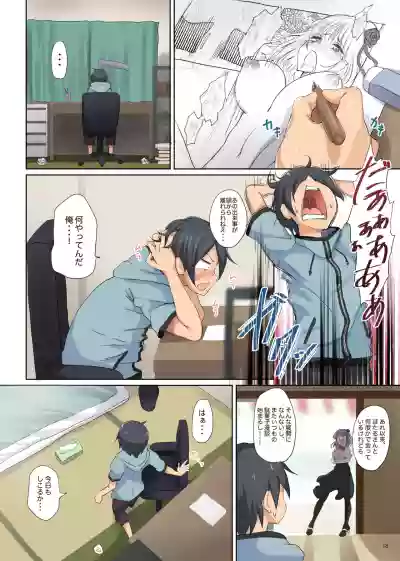 第16页图