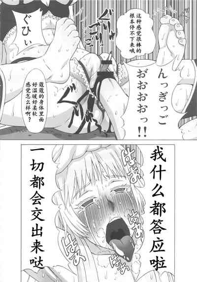 第28页图