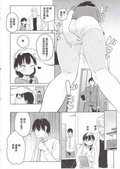 第16页图