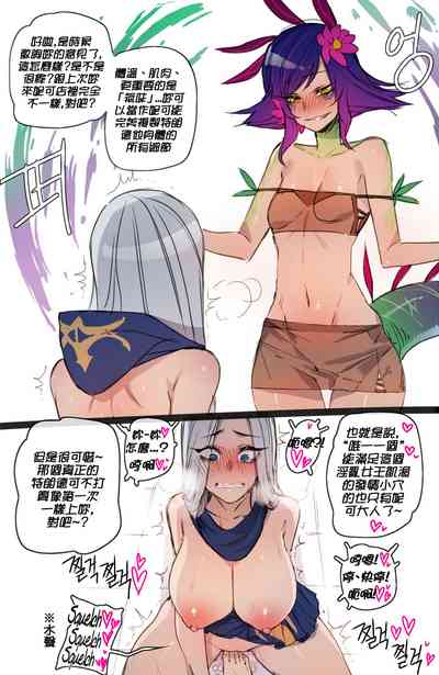 第12页图