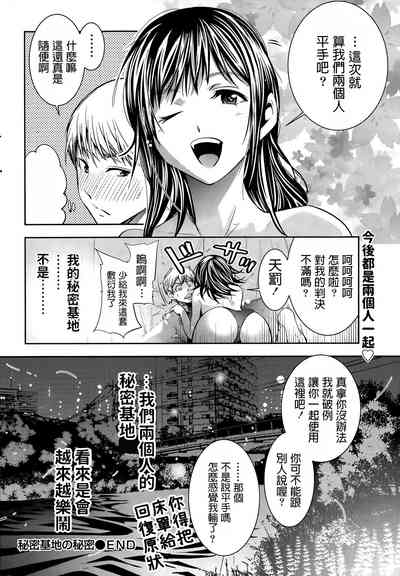 第20页图