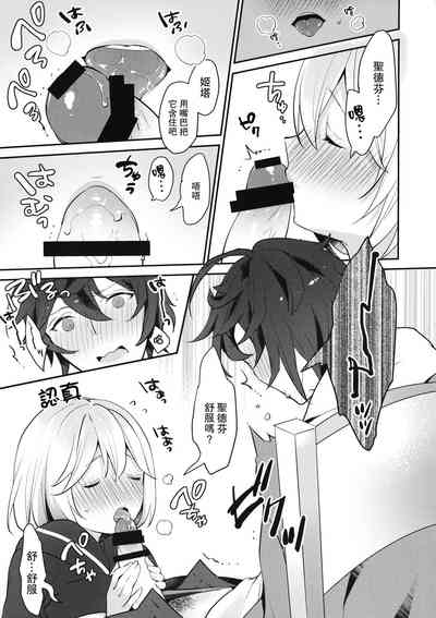 第24页图