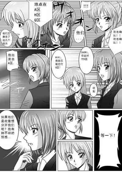 第8页图