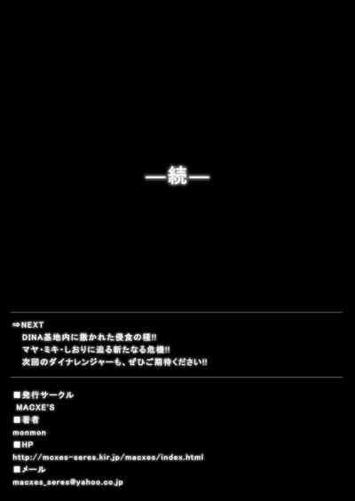 第88页图