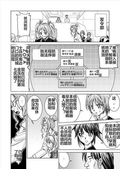 第16页图