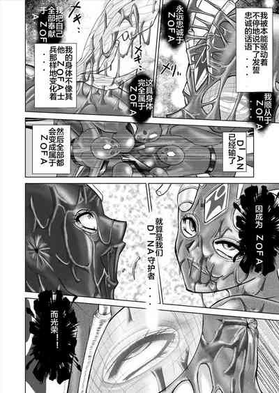 第76页图