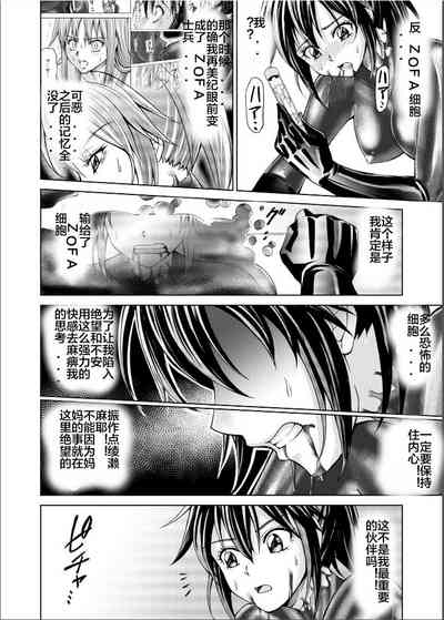第8页图