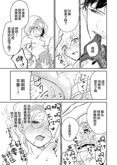 第16页图