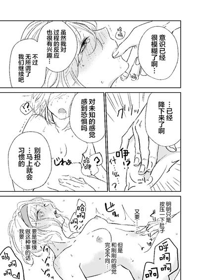 第20页图