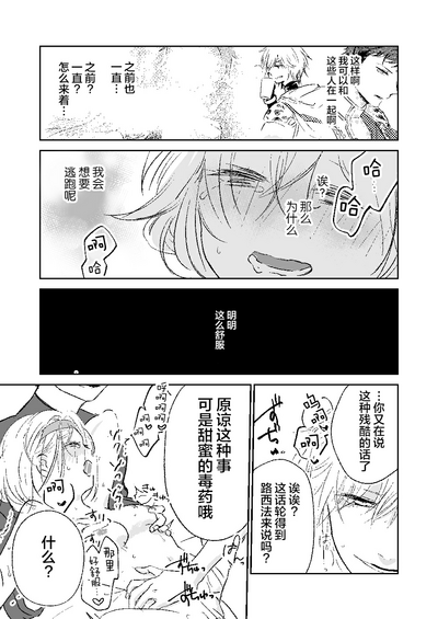 第24页图