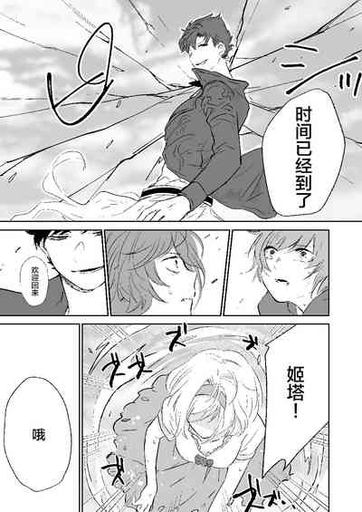 第28页图