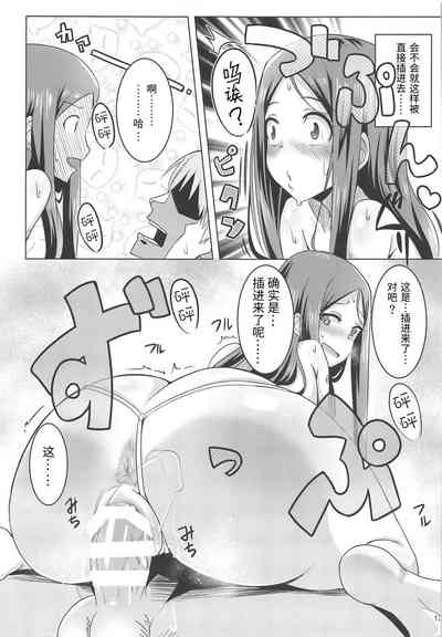 第12頁圖