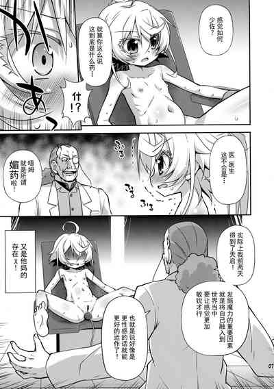 第8頁圖