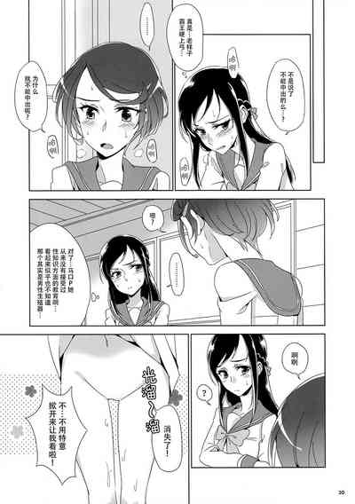 第20頁圖