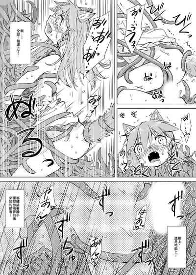 第20頁圖