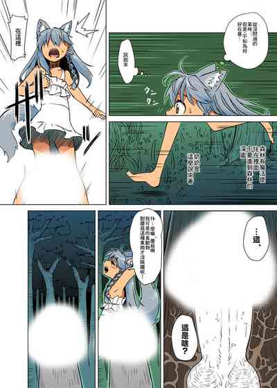 第4頁圖