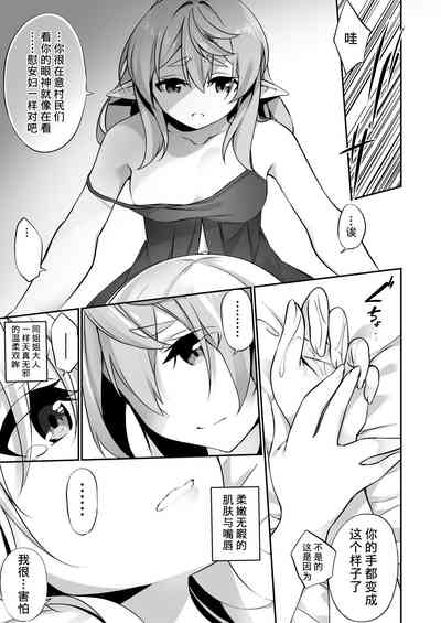 第4頁圖