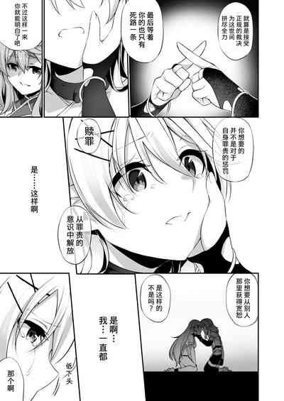第16页图