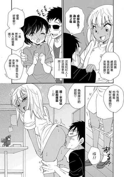 第8頁圖