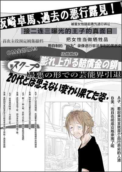 第308頁圖