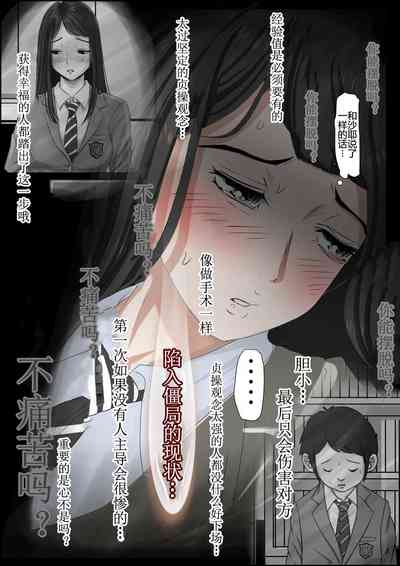 第80頁圖