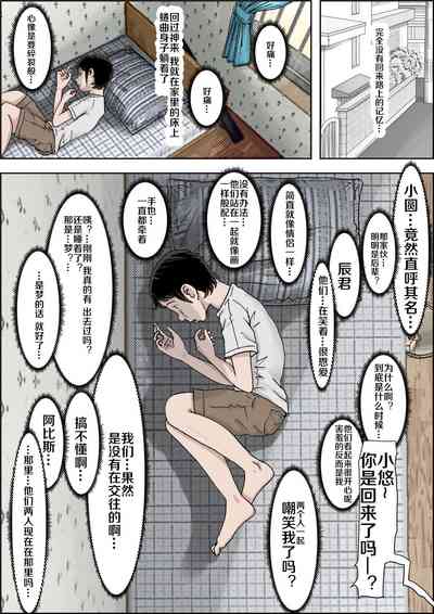 第8頁圖