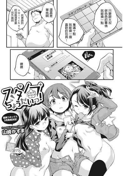 第4頁圖