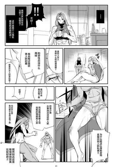 第20頁圖