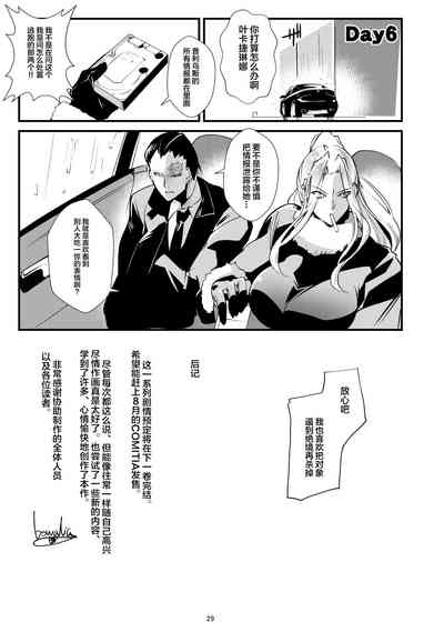 第28頁圖