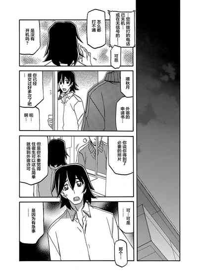 第16頁圖