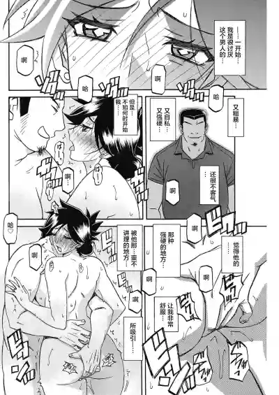第16頁圖