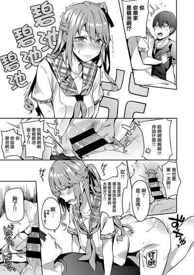 第4頁圖
