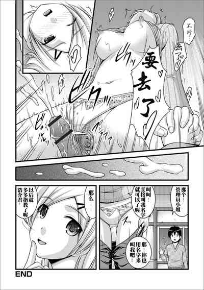 第16頁圖