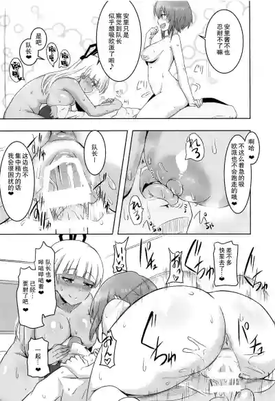 第16页图