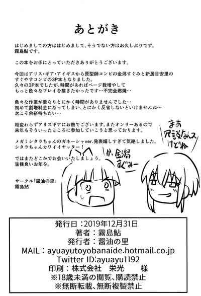 第20页图