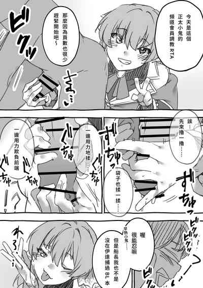 第4頁圖