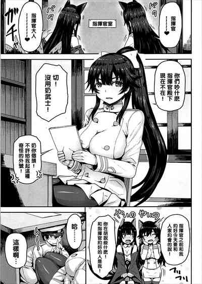 第4頁圖