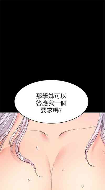 第84頁圖